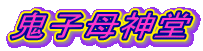 Sq_